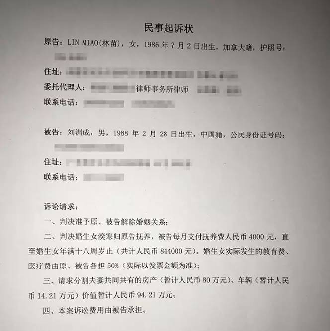 大同离婚律师咨询