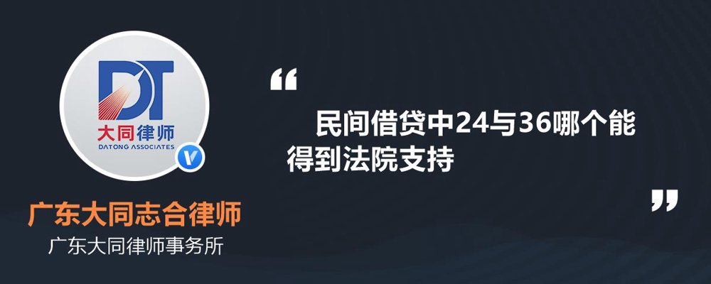 大同民间借贷律师