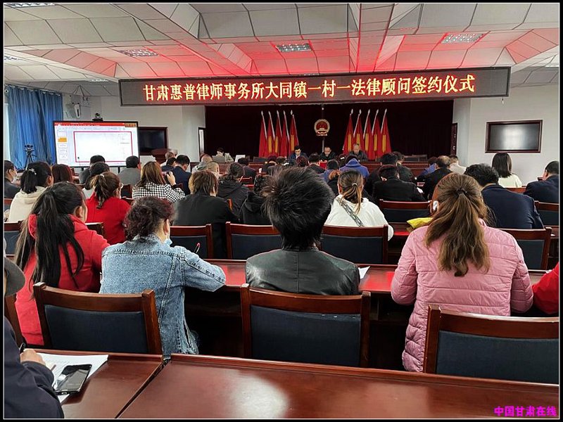 大同律师事务所哪家好